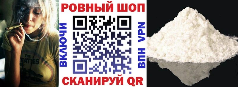 Что такое Красноярск А ПВП Марихуана Метамфетамин АМФ COCAIN блэк спрут ссылки Мефедрон Гашиш