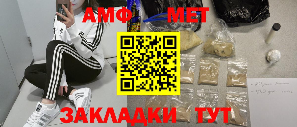Красноярск  АМФ Premium  АМФЕТАМИН  Вход с VPN  MEGA ссылка  АМФ 