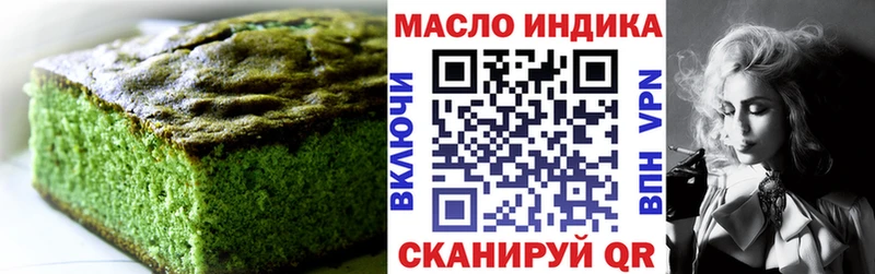 Печенье с ТГК марихуана  Красноярск 