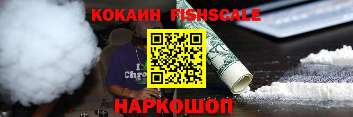 ГАШ  ЛЁД  Канабис  Красноярск  COCAIN  Вход с VPN  МАРИХУАНА  Мяу-Мяу 