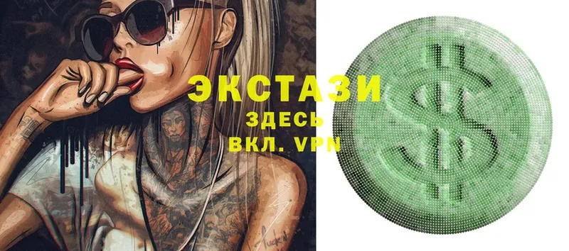 Экстази MDMA  Красноярск 