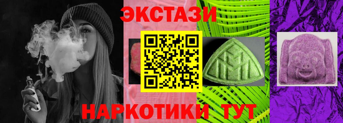 Красноярск  гидра ONION  Вход с VPN  Экстази louis Vuitton 