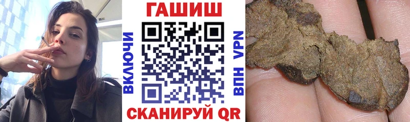 купить  сайты  Красноярск  ГАШИШ гарик 