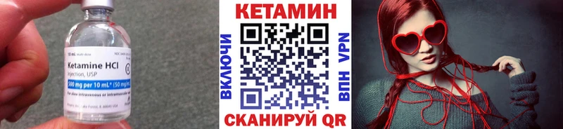 гидра зеркало  где купить наркотик  Красноярск  Кетамин ketamine 