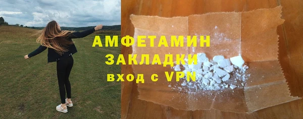 apvp Пересвет