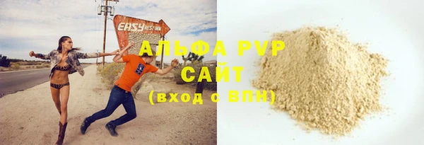 apvp Пересвет