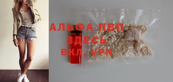 apvp Пересвет