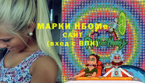 mdma Володарск