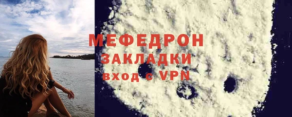 скорость Пестово
