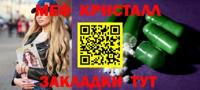 ALPHA-PVP Ипатово