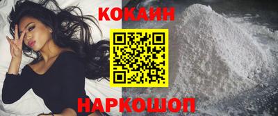 ALPHA-PVP Ипатово