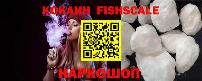 ALPHA-PVP Ипатово