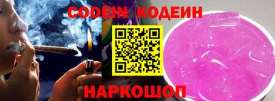 ALPHA-PVP Ипатово