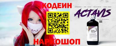 ALPHA-PVP Ипатово