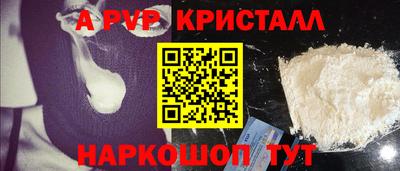 сатива Ирбит