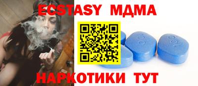 молекула духа Краснодар