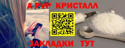 сатива Ирбит