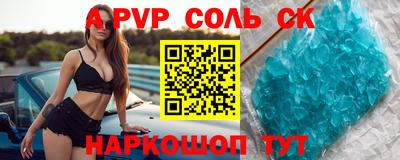 марки lsd Изобильный