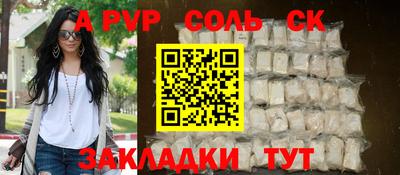 сатива Ирбит