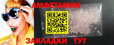 сатива Ирбит