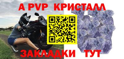 сатива Ирбит