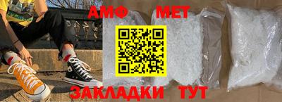 сатива Ирбит