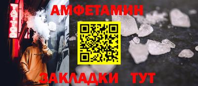 сатива Ирбит