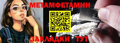 ALPHA-PVP Ипатово