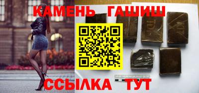 ALPHA-PVP Ипатово