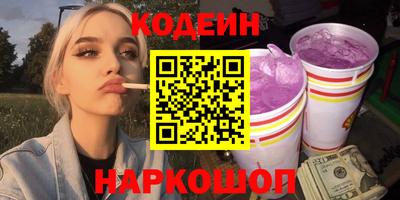 ALPHA-PVP Ипатово