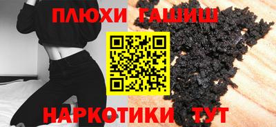 ALPHA-PVP Ипатово