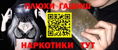 ALPHA-PVP Ипатово