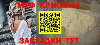 сатива Ирбит