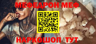 ALPHA-PVP Ипатово