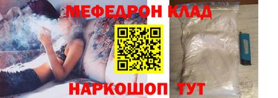 ALPHA-PVP Ипатово