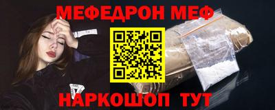 ALPHA-PVP Ипатово