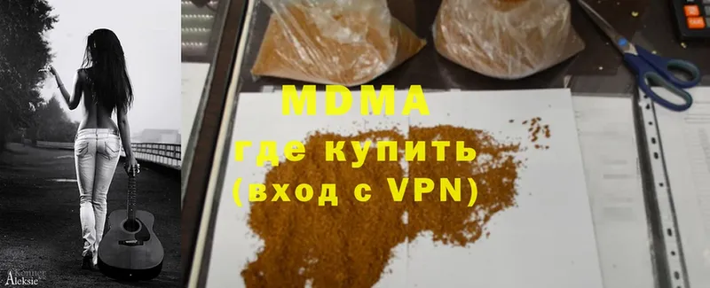 купить наркотики цена  Красноярск  MDMA Molly 