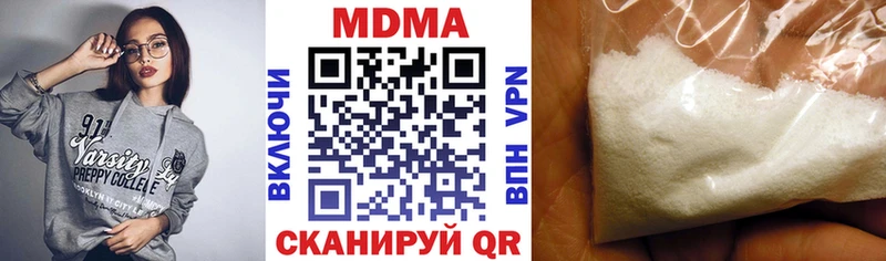 где купить Красноярск MDMA кристаллы