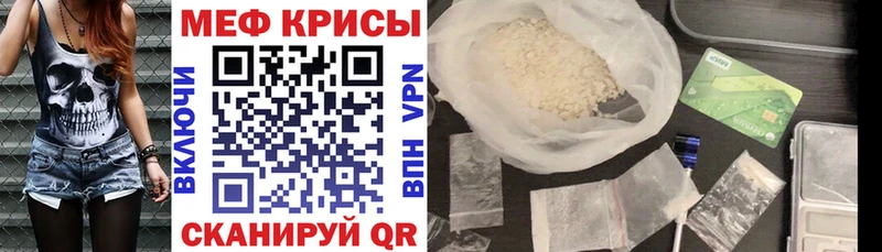 где купить   Красноярск  Мефедрон mephedrone 