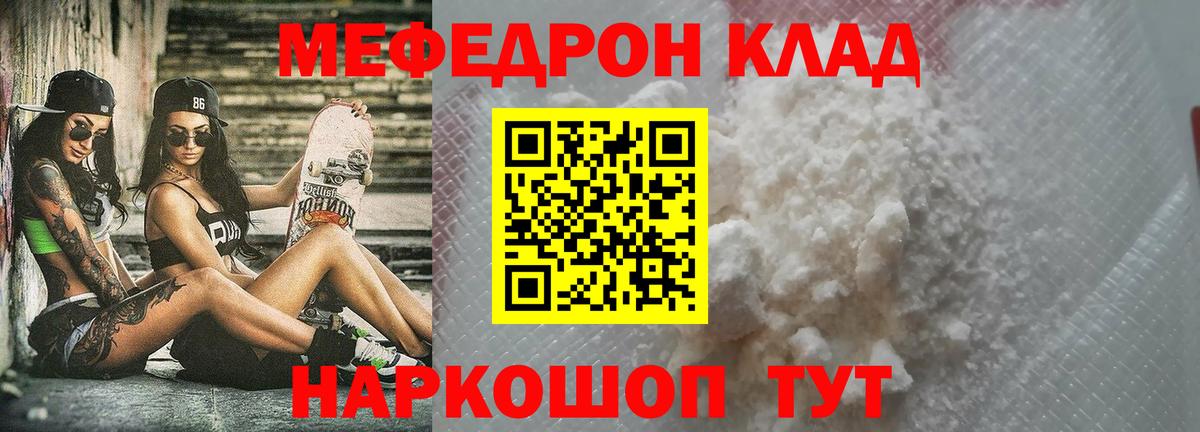 ГАШИШ Красноярск