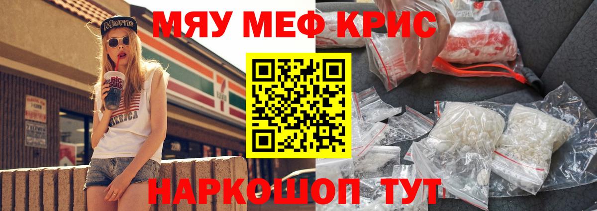 Красноярск  МАРИХУАНА  Вход с VPN  COCAIN  A PVP СОЛЬ кристаллы  Героин  Лсд 25  ГАШИШ  Метамфетамин  Меф МЯУ МЯУ  
