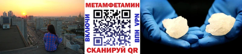 Первитин витя  продажа наркотиков  Красноярск 