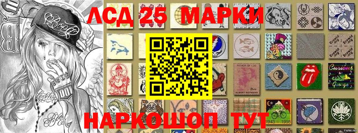 продажа наркотиков  Вход с VPN  Марки NBOMe 1,8мг  Красноярск  Марки NBOMe 1,8мг 