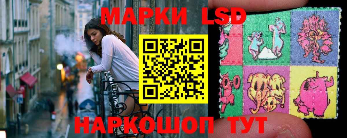 Марки N-bome 1500мкг Красноярск