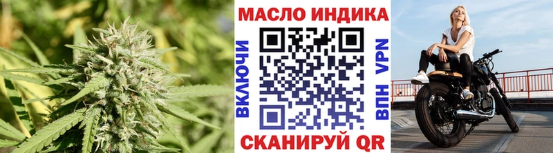 ТГК жижа  Красноярск 